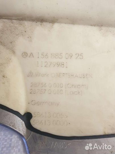 Юбка бампера задняя Mercedes Gla X156 2014-2017