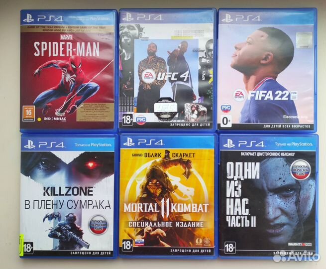 Игры для Sony PlayStation 4 PS4 PS5