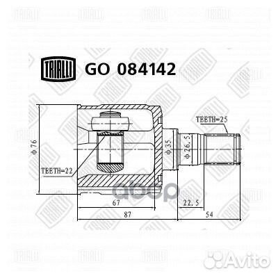 Шрус для а/м Hyundai Accent (99) TagAZ 1.5i (в