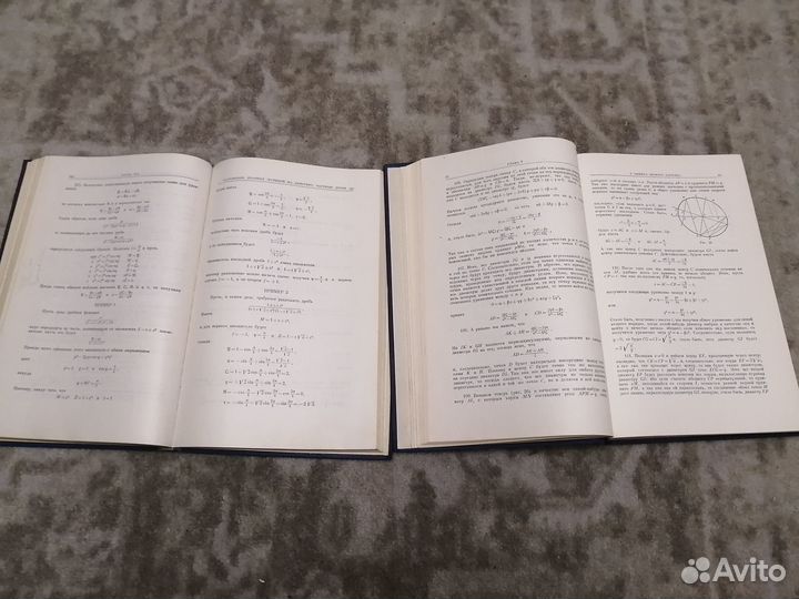 Эйлер Леонард. Введение в анализ бесконечных