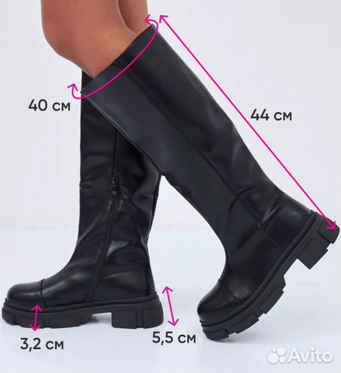 Сапоги женские весна