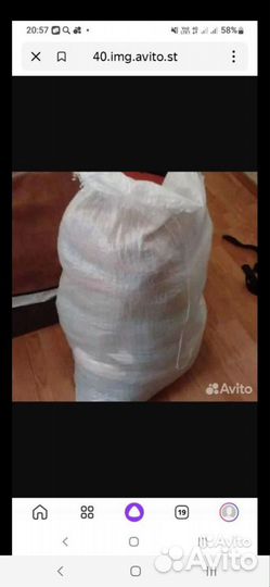 Детские вещи бу