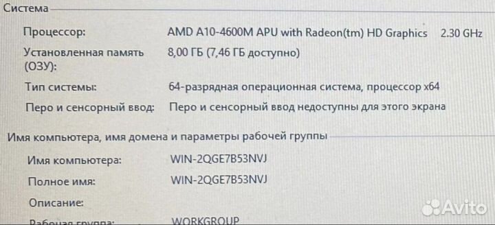 Мощный ноубук Samsung/A10(i7) /8gb/Radeon7600/640g