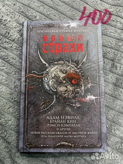 Книги новые и б/у