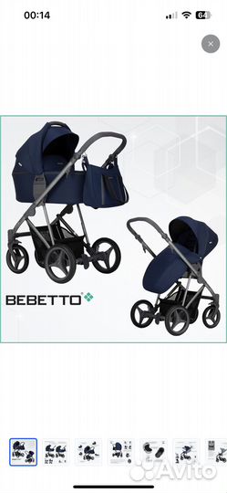 Продам коляску 2 в 1