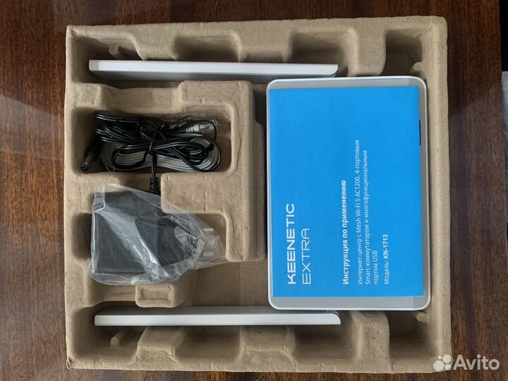 Wi-Fi роутер keenetic Extra AC1200