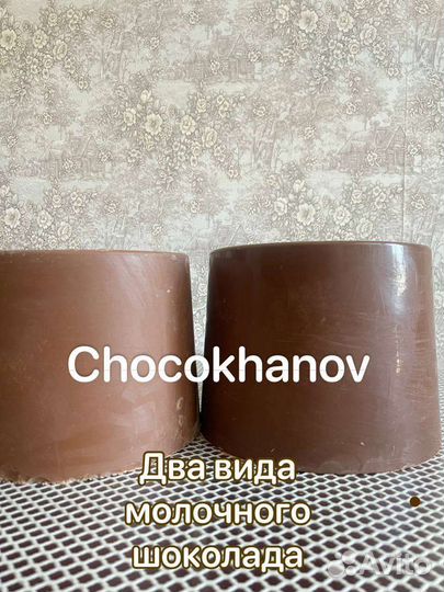 Марс от поставщика