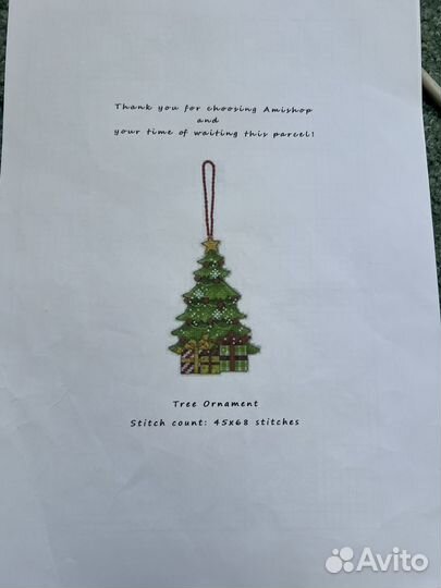 Бумажные схемы для вышивки крестом от Амишоп