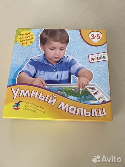 Электровикторина