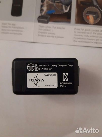 Mercedes me Adapter