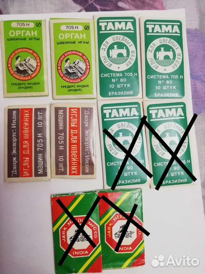 Иглы для швейных машин