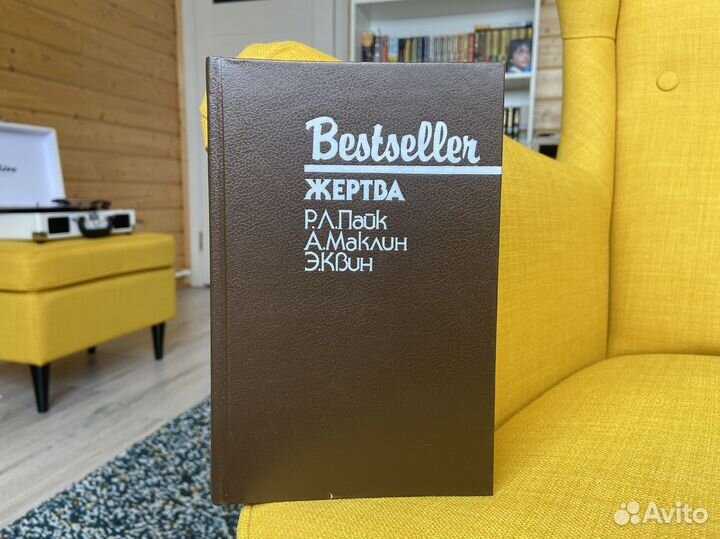 Детективы комплектом или отдельно Серия Bestseller