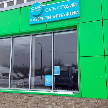 Ищу партнера в высокодоходный бизнес