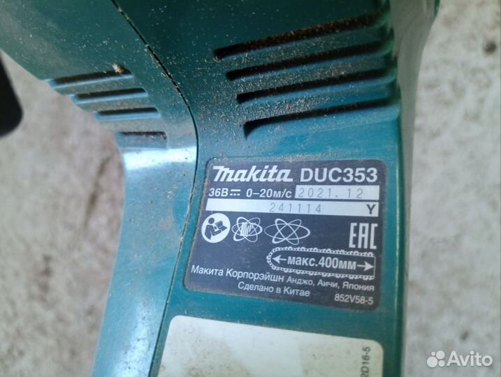 Пила цепная аккумуляторная Макита 36v