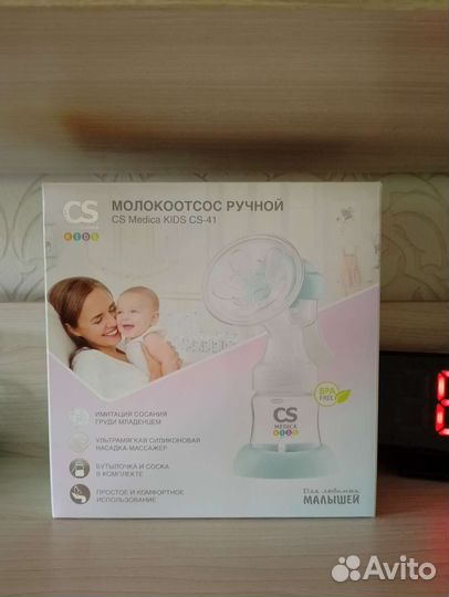 Молокоотсос ручной новый
