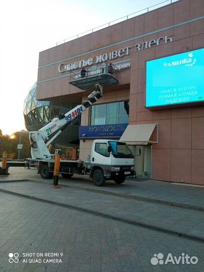 Аренда и услуги автовышки