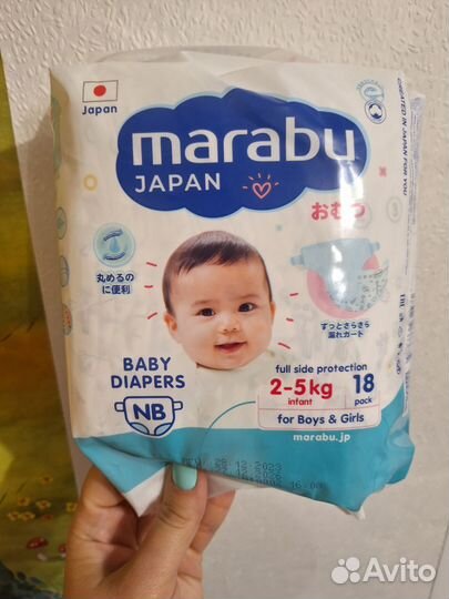 Подгузники marabu 2-5 кг