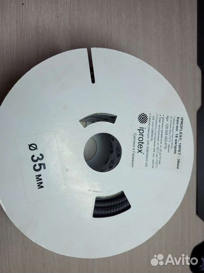 Гибкая защитная оплетка из полиэстэра iproflex