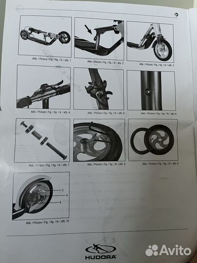 Самокат Худора Hudora big Wheel AIR 205 Dual Brake