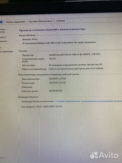 Игровой Компьютер I7/GTX970. Полный Комплект