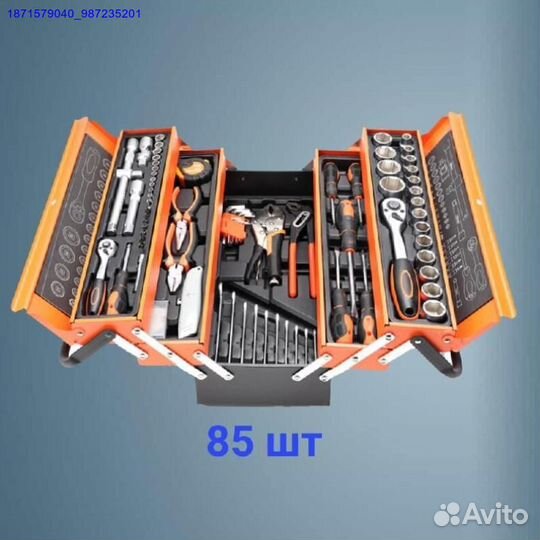 Набор инструментов (Арт.54881)