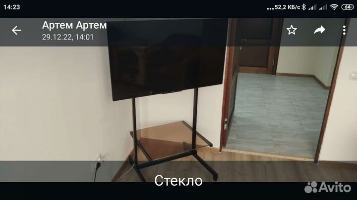Стойка под телевизор