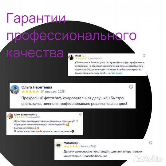 Предметная съемка ножей фуд фото