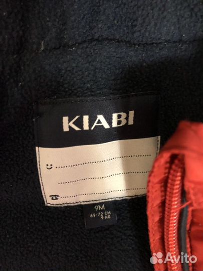 Костюм осень зима