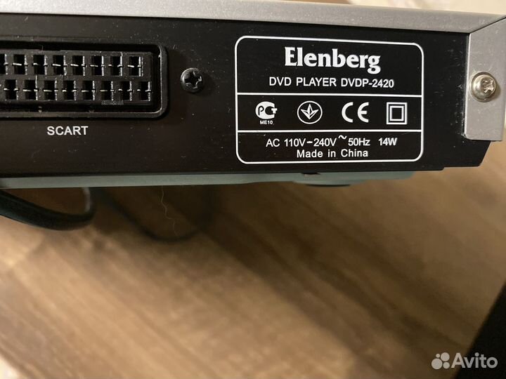 DvD плеер elenberg, lg