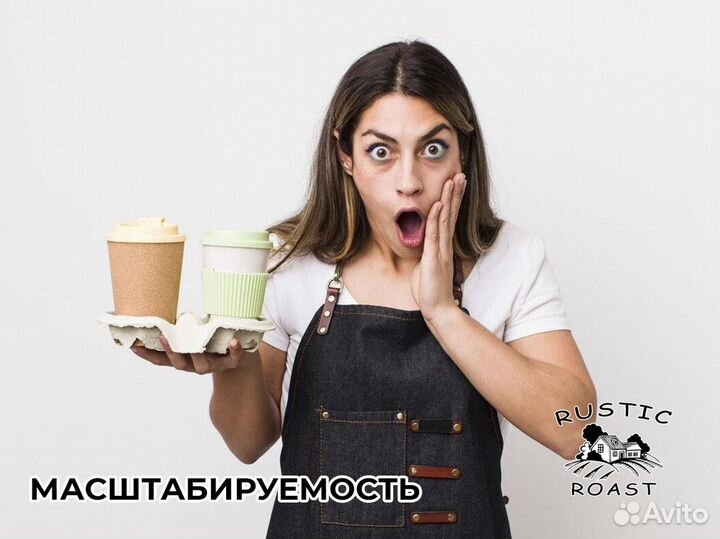 RusticRoast: станьте кофейным предпринимателем