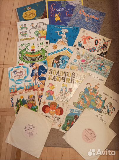 Грампластинки