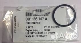 К-кт колец упл (3.шт).audi A3 2010-2013 06F198107A