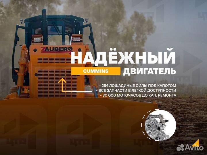 Zauberg B7W, 2023