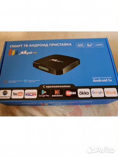 Android tv приставка SMART tv