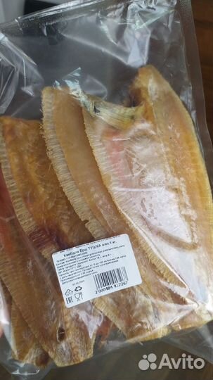 Камбала-ëрш вяленый