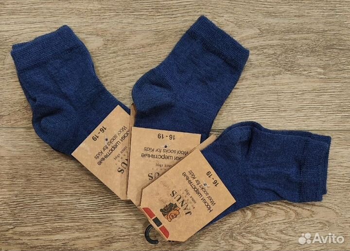 Новые термоносочки носки колготки Janus Янус