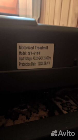 Беговая дорожка unix Fit ST-510T