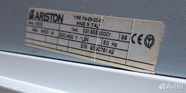 Плита электрическая встраиваемая Ariston