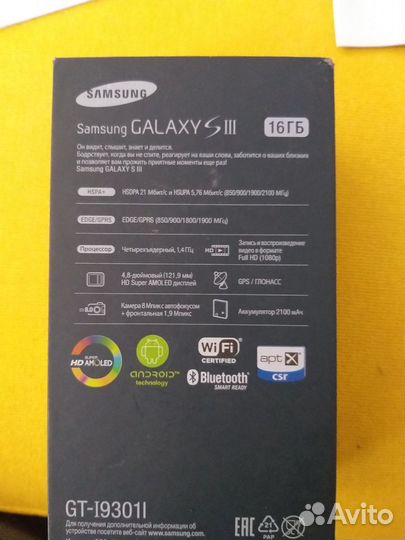 Samsung Galaxy S3 Neo GT-I9301I, 16 ГБ