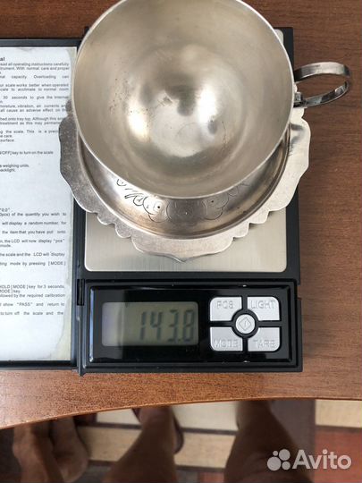 Серебро. Винтаж