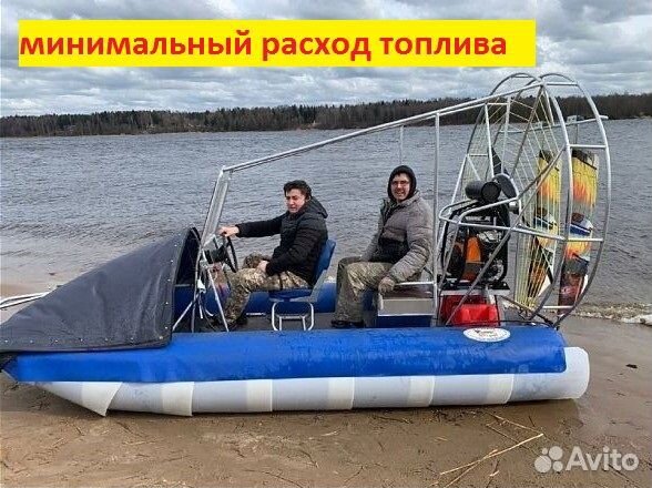 Непотопляемая аэролодка Бриз 370