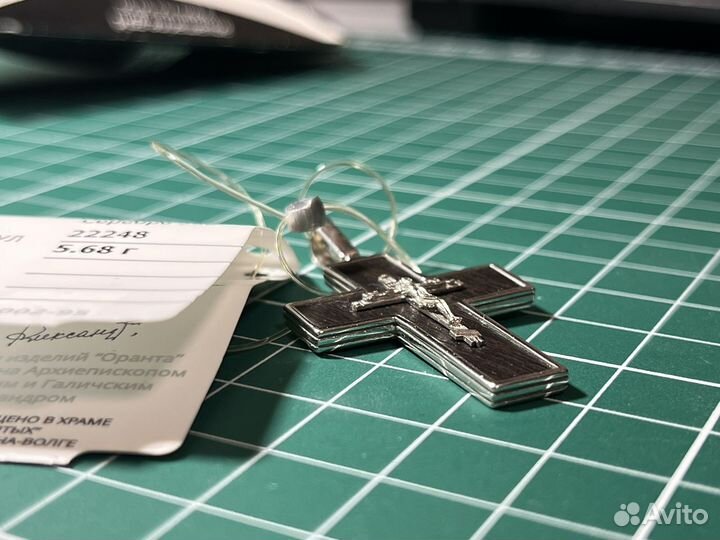 Серебряный крест