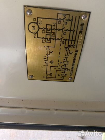 Магнитный пускатель