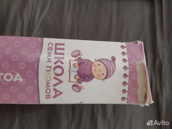 Детские книги для развития