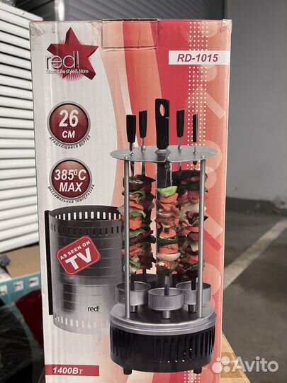 Электрошашлычница Rd-1015