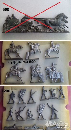 Солдатики, матросы, богатыри,дутыши. СССР