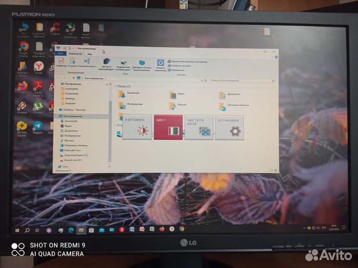 Монитор LG flatron 22