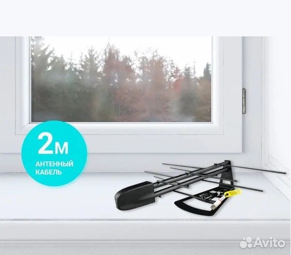 Антенна с усилителем комнатная и уличная