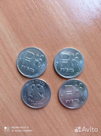 Продам копейки