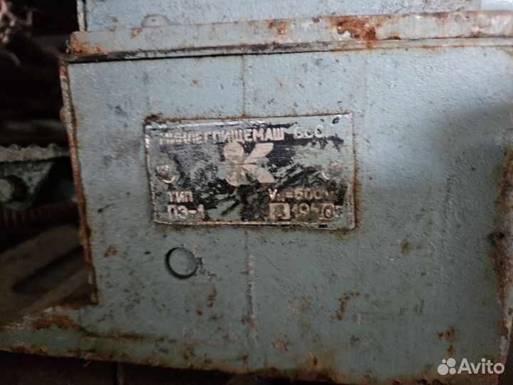 Педаль станочная пэ-1